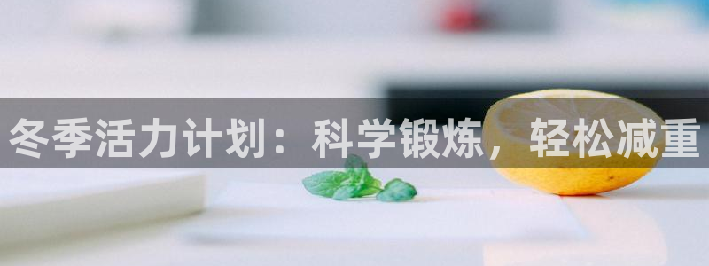 d88尊龙手机登录下载