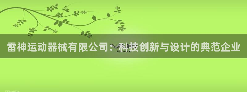尊龙凯时登陆网址