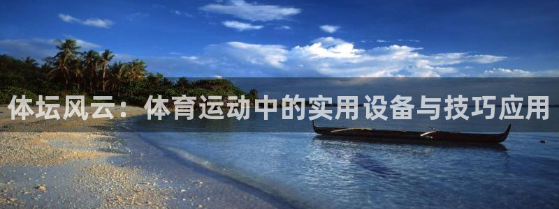 尊龙凯时的钱能退回来吗