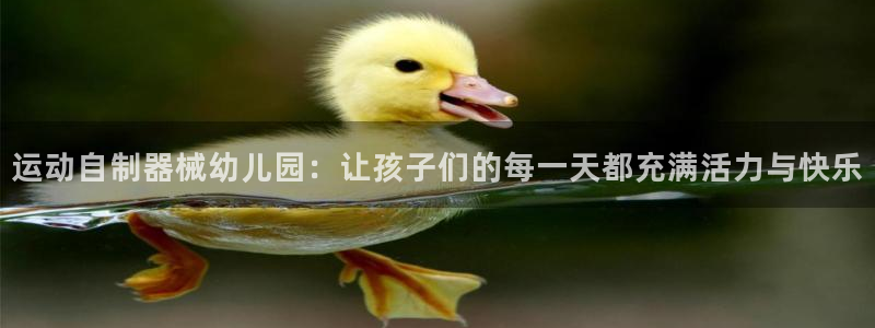 尊龙官方网站首页