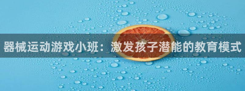 尊龙游戏中心