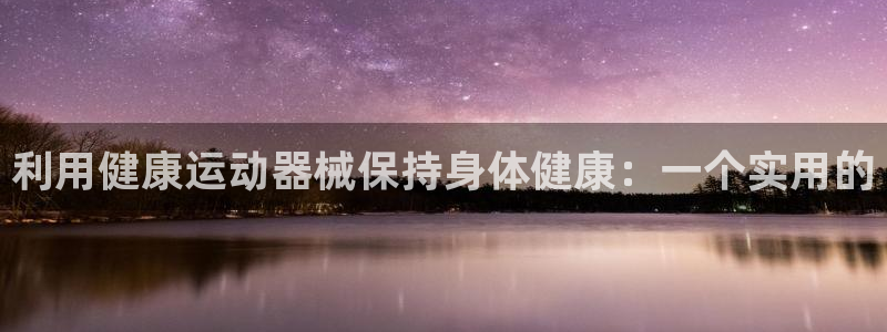尊龙凯时平台还是万搏好