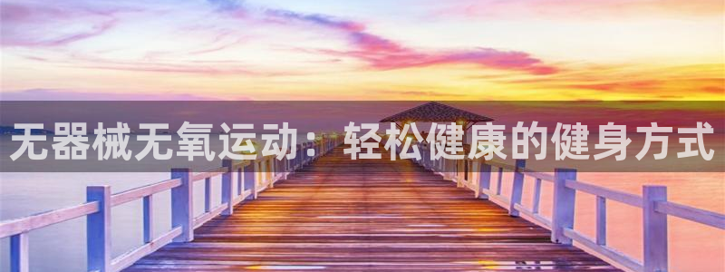 尊龙人生就是博旧版现金娱乐一下