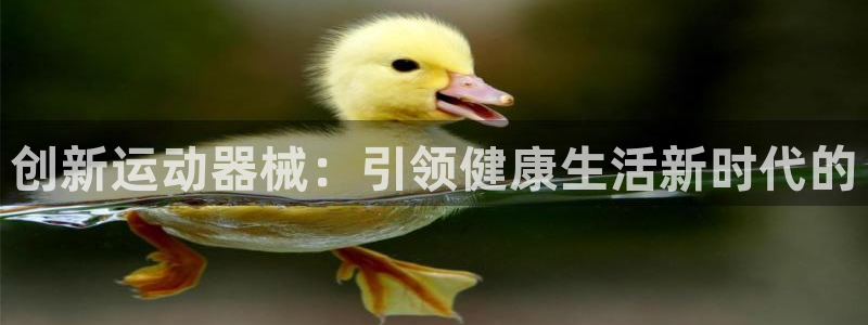尊龙凯时·中国官方网站