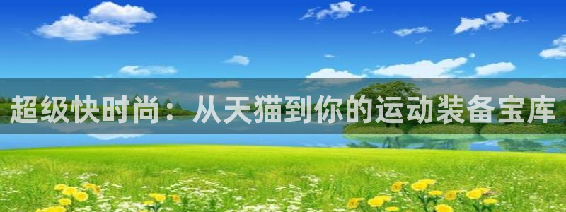 尊龙凯时客服
