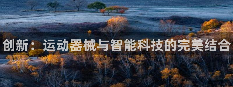 尊龙凯时app产品介绍