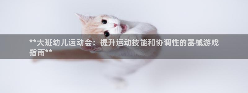 Z6尊龙凯时官方