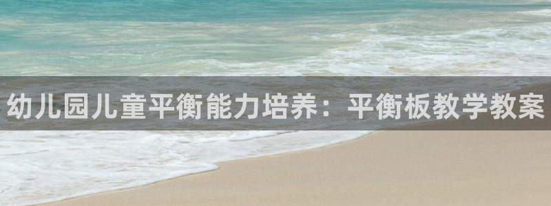 尊龙体育游戏平台