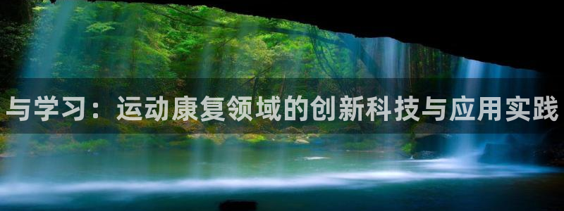 尊龙一生也走不出自己的童年