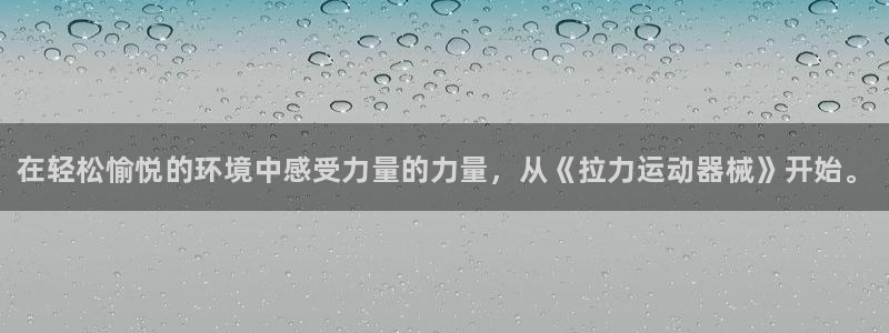 尊龙官网登录·(中国)官方网站-bd SPORTS：