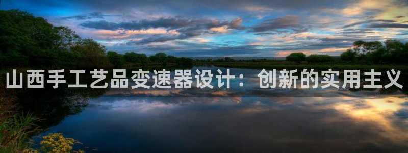 尊龙凯时官方网页